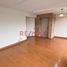 Appartement 3 chambre à vendre à San Borja, Lima, San Borja, Lima, Lima