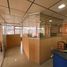 75 SqM Office for rent in Quito, Pichincha, Quito, Quito