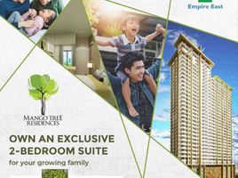 Condominium 2 chambre à vendre à San Juan City, Metro Manila, San Juan City