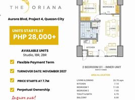 2 Bedroom Condo for sale in Anonas LRT-2, Quezon City, Quezon City