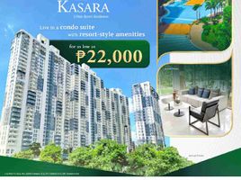 Appartement Studio à vendre à Pasig City, Metro Manila, Pasig City, Eastern District, Metro Manila, Philippines