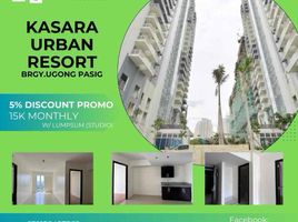 Condominium 2 chambre à vendre à Pasig City, Metro Manila, Pasig City
