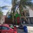 Villa 3 chambre à vendre à San Nicolas De Los Garza, Nuevo Leon, San Nicolas De Los Garza