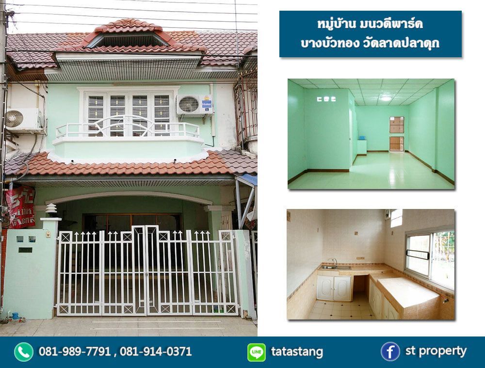 3 Bedroom Townhouse For Rent In Bang Rak Phatthana, Nonthaburi
