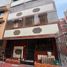 5 Habitación Casa en venta en San Juan de Lurigancho, Lima, San Juan de Lurigancho, Lima, Lima