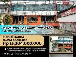 1,042 m2 Office for sale in Kebayoran Baru, Jakarta Selatan, Kebayoran Baru