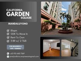 3 Bedroom Condo for sale in Eastern District, Metro Manila, Mandaluyong City, Eastern District