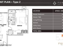 1 Habitación Departamento en venta en Pasig City, Metro Manila, Pasig City