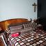 Appartement 2 chambre à vendre à Miguel Hidalgo, Mexico City, Miguel Hidalgo