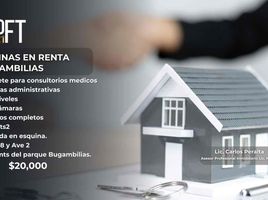 242 平米 Office for rent in Sonora, Hermosillo, Sonora