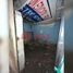  Land for sale in Ventanilla, Callao, Ventanilla, Callao, Callao