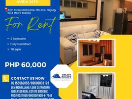 2 Bedroom Apartment for rent in Uptown Mall - Uptown Bonifacio, Makati City, Makati City