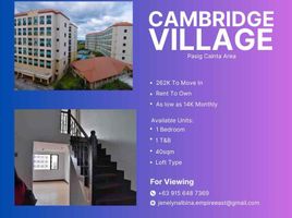 Condominium 1 chambre à vendre à Cainta, Calabarzon, Cainta