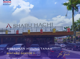  Terrain for rent in Banten, Ciputat, Tangerang, Banten