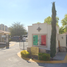 Maison 3 chambre à vendre à Torreon, Coahuila, Torreon