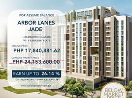 1 Habitación Apartamento en venta en Taguig City, Metro Manila, Taguig City