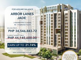 Condominium à vendre à Taguig City, Metro Manila, Taguig City