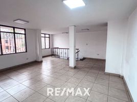 183 m² Office for rent in Lima, Santiago de Surco, Lima, Lima