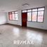 183 m² Office for rent in Lima, Santiago de Surco, Lima, Lima