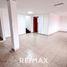 183 m² Office for rent in Lima, Santiago de Surco, Lima, Lima