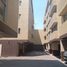 Appartement 3 chambre à vendre à Tultitlan, Mexico, Tultitlan
