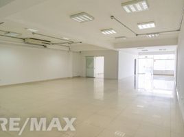 243 m² Office for rent in Ate, Lima, Ate