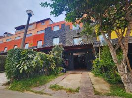 5 Habitación Villa en venta en Lima, Ate, Lima, Lima