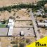  Grundstück zu verkaufen in Hermosillo, Sonora, Hermosillo, Sonora
