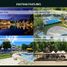  Terreno (Parcela) en venta en San Juan, Calabarzon, San Juan, Batangas
