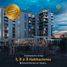 2 chambre Appartement for sale in Tamaulipas, Tampico, Tamaulipas