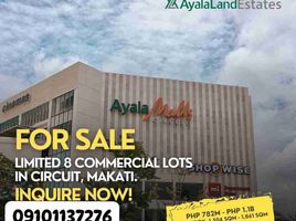 Terrain à vendre à Makati City, Metro Manila, Makati City, Southern District, Metro Manila, Philippines