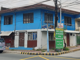  Land for sale in Anonas LRT-2, Quezon City, Quezon City