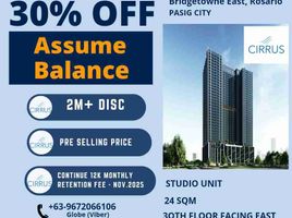 1 Habitación Departamento en venta en Quezon City, Metro Manila, Quezon City