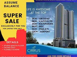 1 Habitación Departamento en venta en Quezon City, Metro Manila, Quezon City
