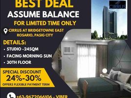 1 Habitación Departamento en venta en Pasig City, Metro Manila, Pasig City