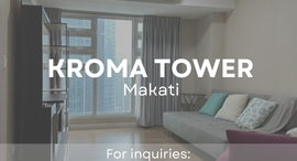 Available Units at Kroma Tower