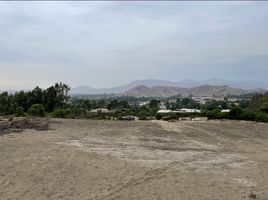 Maison à vendre à Pachacamac, Lima, Pachacamac, Lima, Lima, Pérou
