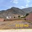  Land for sale in Pachacamac, Lima, Pachacamac