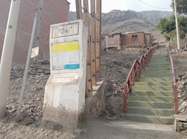 在Comas, Lima出售的 土地, Comas