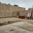 在Chorrillos, Lima出售的 土地, Chorrillos