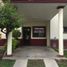 Villa 3 chambre à vendre à Monterrey, Nuevo Leon, Monterrey