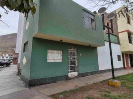  Grundstück zu verkaufen in Los Olivos, Lima, Los Olivos, Lima, Lima, Peru
