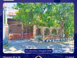 2 Habitación Villa en venta en Rungkut, East Jawa, Rungkut