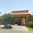 4 Bedroom House for sale in Ixtlahuacan De Los Membrillos, Jalisco, Ixtlahuacan De Los Membrillos