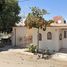 3 Bedroom Condo for sale in La Paz, Baja California Sur, La Paz, Baja California Sur