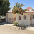 3 Bedroom Condo for sale in La Paz, Baja California Sur, La Paz, Baja California Sur