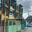  House for sale in Anonas LRT-2, Quezon City, Quezon City