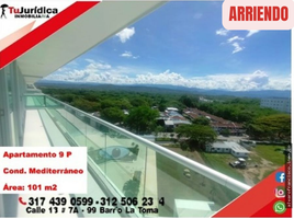 3 Bedroom Condo for rent in Huila, Neiva, Huila