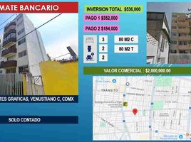Appartement 3 chambre à vendre à Cuauhtemoc, Mexico City, Cuauhtemoc
