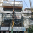50 m2 Office for sale in Azcapotzalco, Mexico City, Azcapotzalco